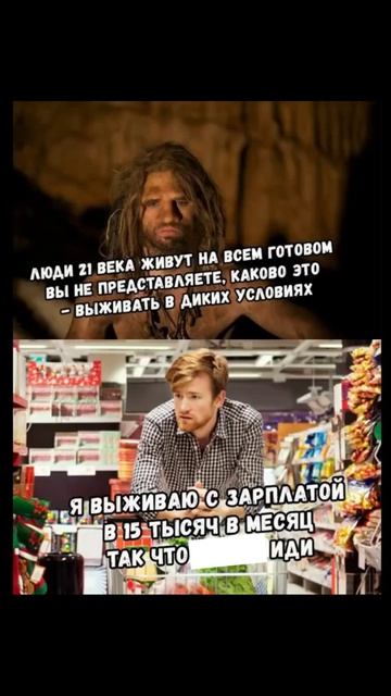 Лютые мемы. Котика колбасит