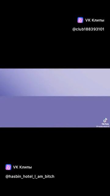 Милая анимация)