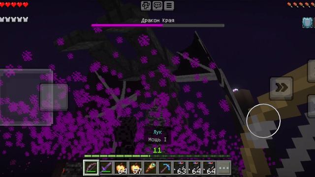 ДРАКОН  КРАЯ  РАСКИДАЛ  МАШИНЫ 🚗