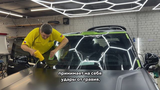 Zeekr 9X - бронирование кузова матовой полиуретановой пленкой