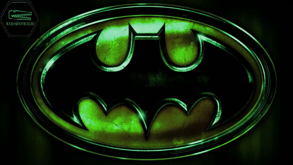 BATMAN 1989 БЭТМЕН