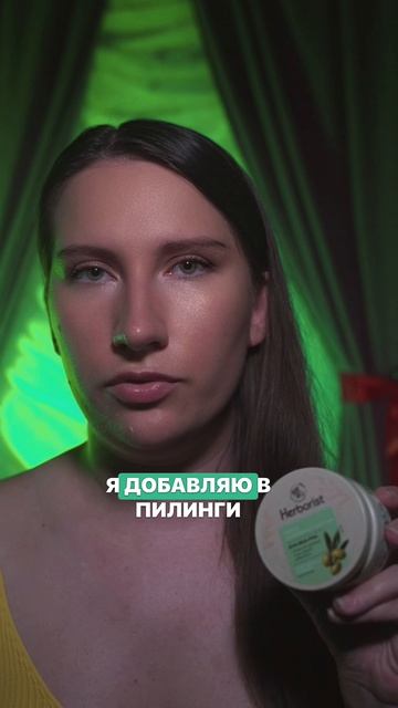 Пилинги без..