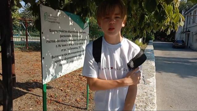 Слежка (ОКСИК)