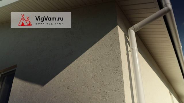Как выглядит штукатурка 
