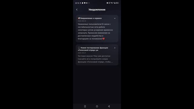 Я больше не играю в Suspects то 27 августа