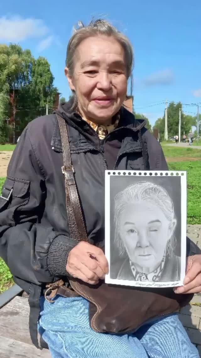 Просьба не обижать её!