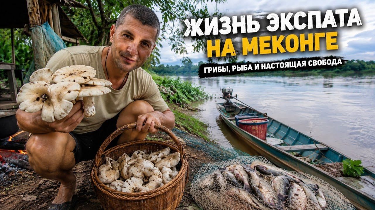 КАК ВЫЖИВАЮТ РУССКОЯЗЫЧНЫЕ В ТАЕ. Таиланд без понтов, жизнь провинциального экспата