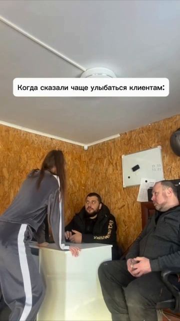 Клиентоориентированность