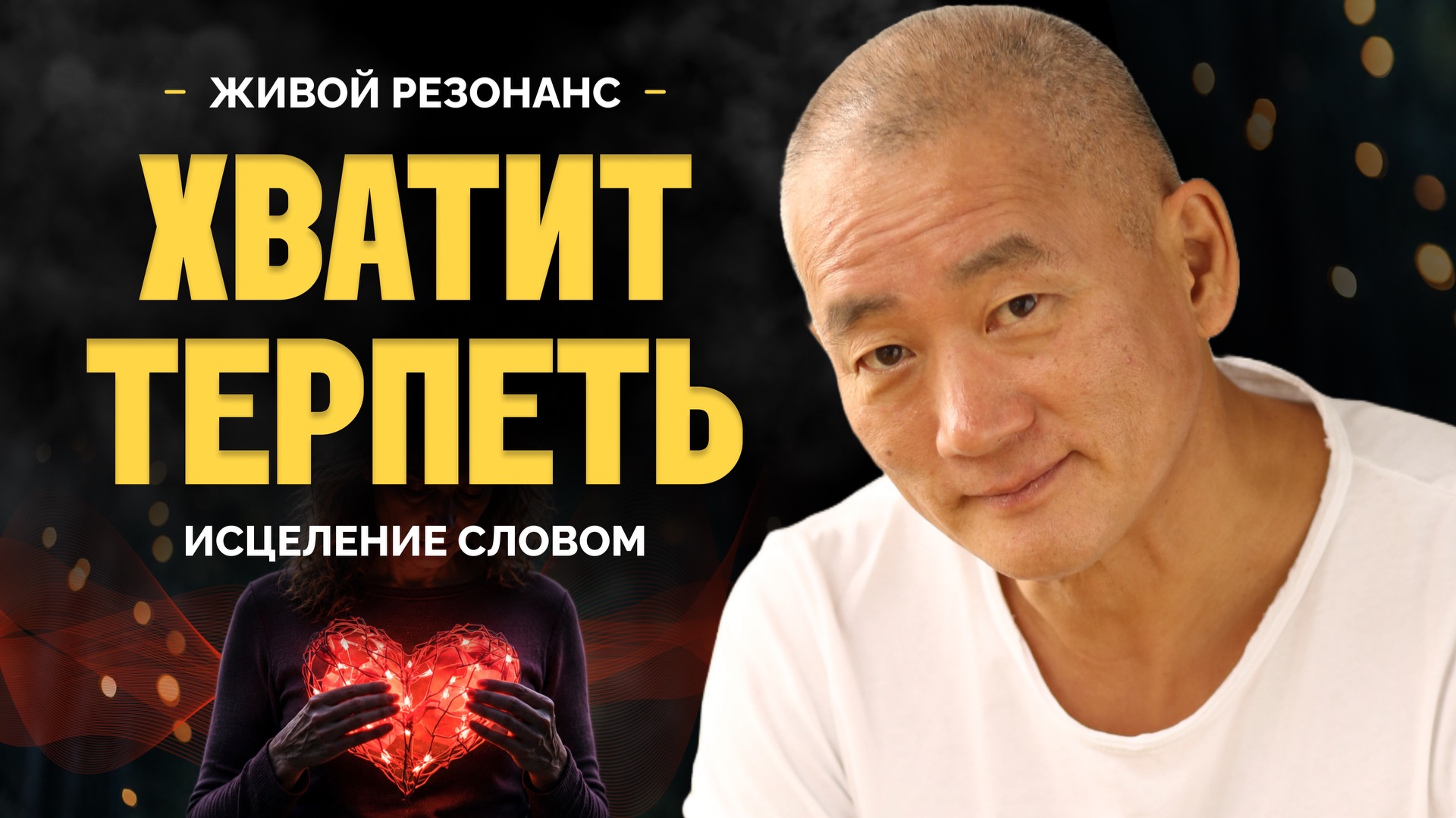 Как распознать токсичность до того как станет поздно