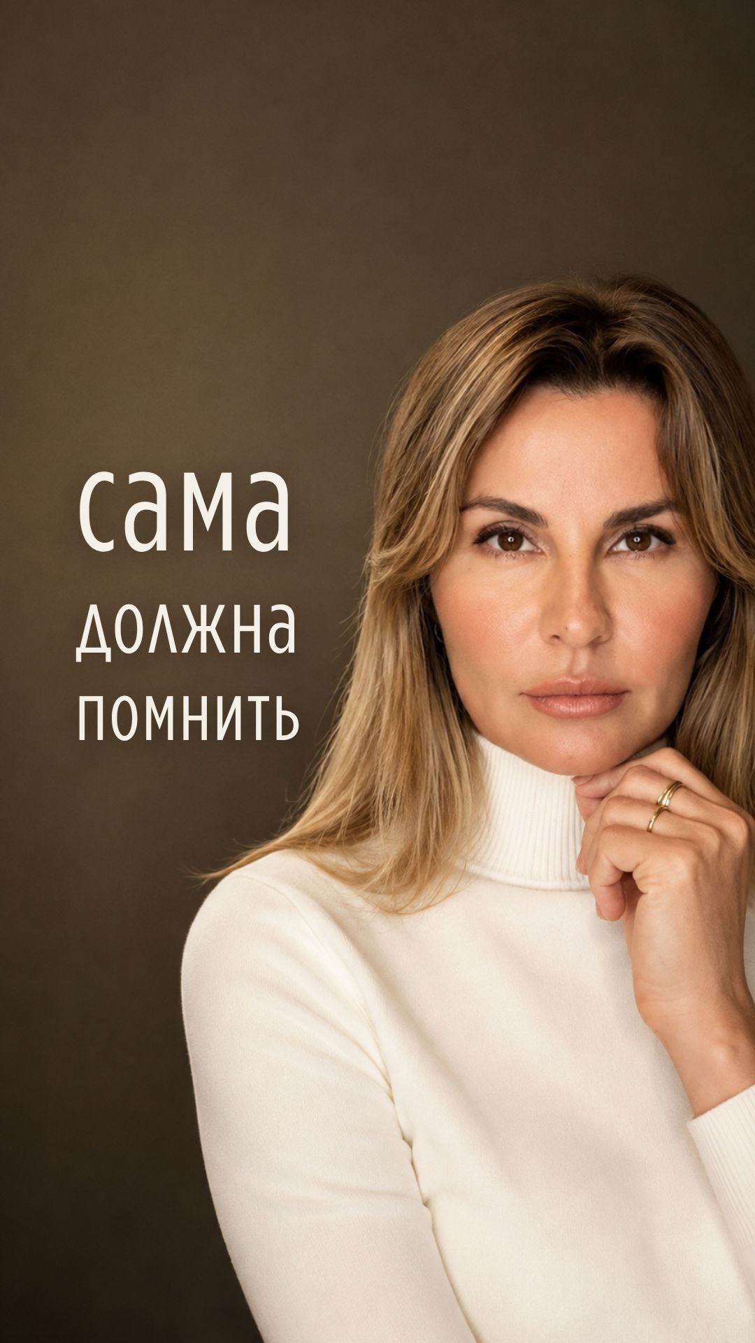 Неловко просить вернуть долг. Сама должна помнить.