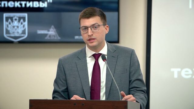 III МНПК 