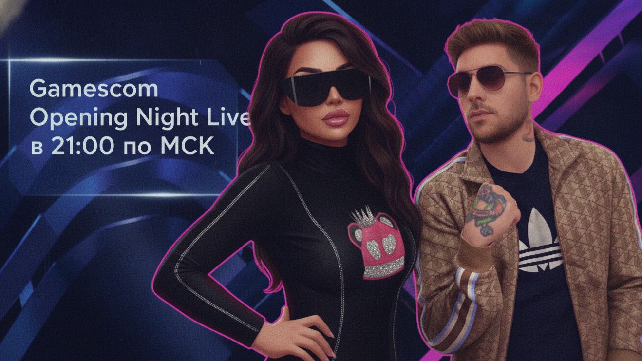 Gamescom Opening Night Live 2026!