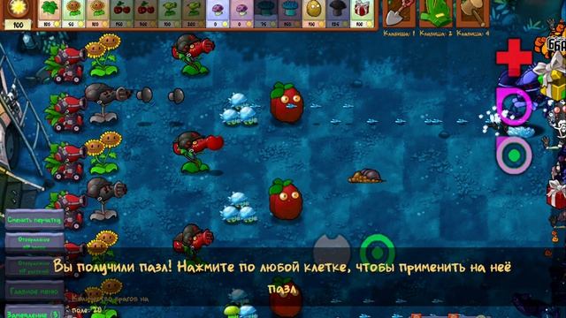 Играю в PvZ Fusion #68
