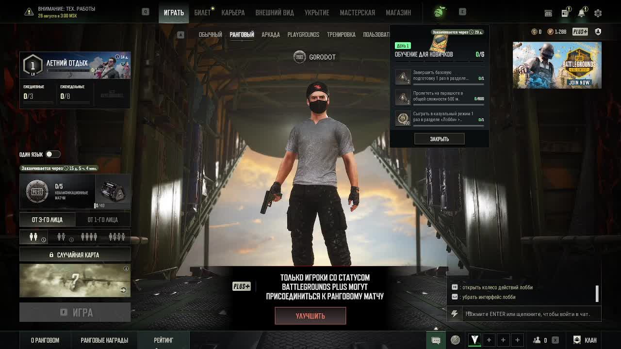Pubg!
