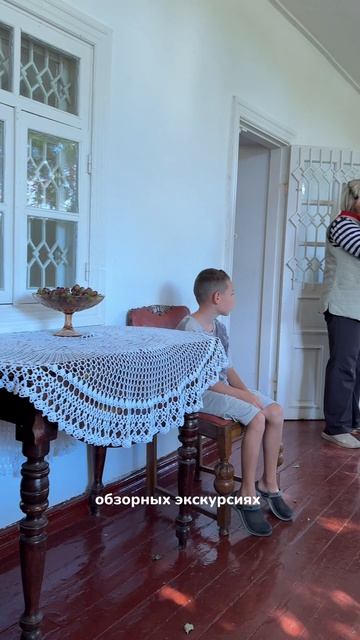 Больше, чем путешествие