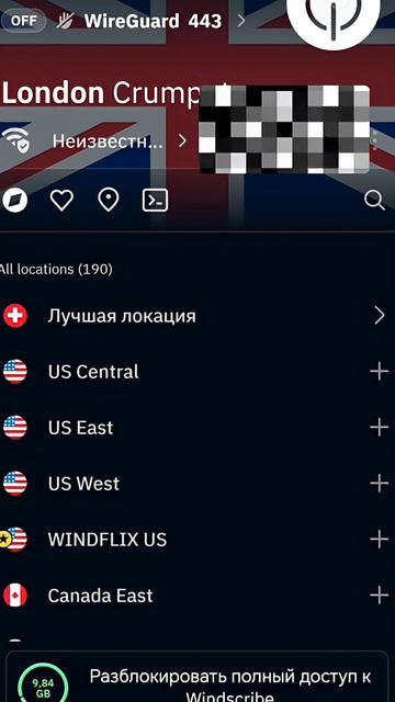 как обойти блокировку в роблокс на теретории России.