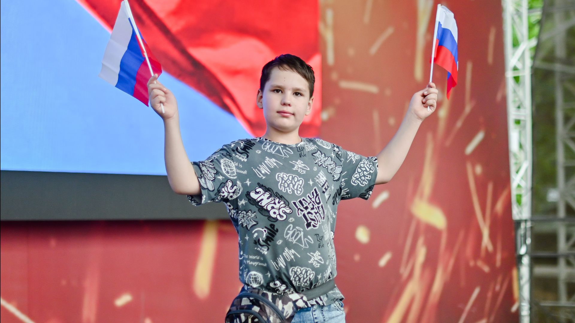 Стрим