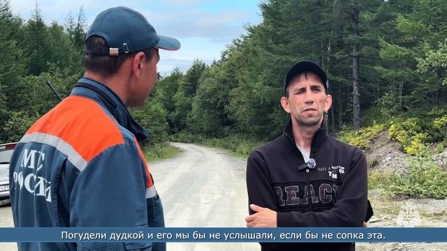 24.08.2026 У горы Вайда в субботу нашли мужчину, который сутки провёл в лесу