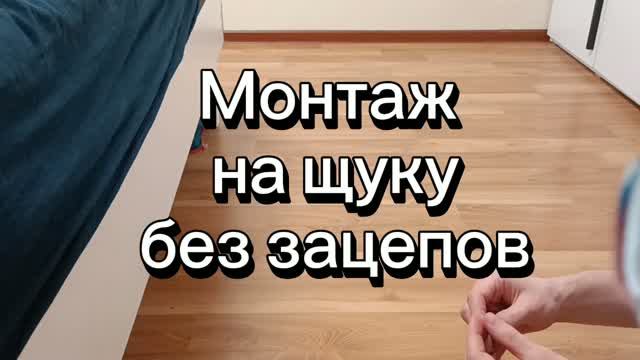 ЛУЧЧШИЙ МОНТАЖ НА ЩУКУ БЕЗ ЗАЦЕПОВ