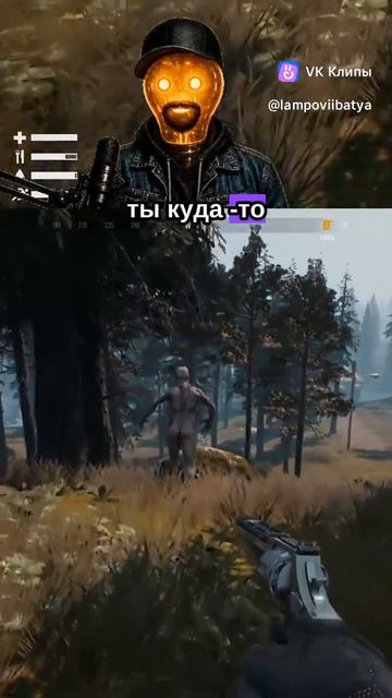 Outbreak Island - Голожопка)