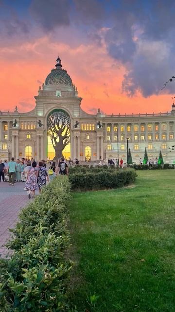 Казань