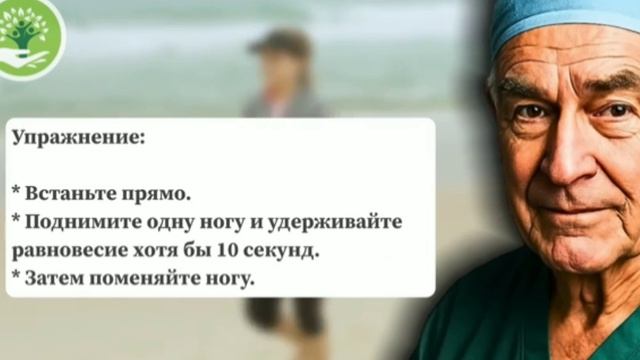 Интересно: Ходьба  и упражнения