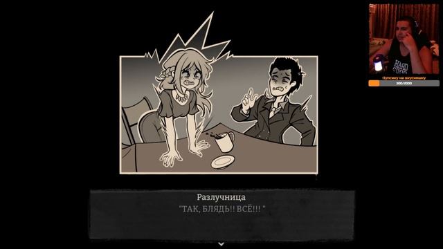 Конец 2 Эпизода - The Coffin Of Andy And Rene
