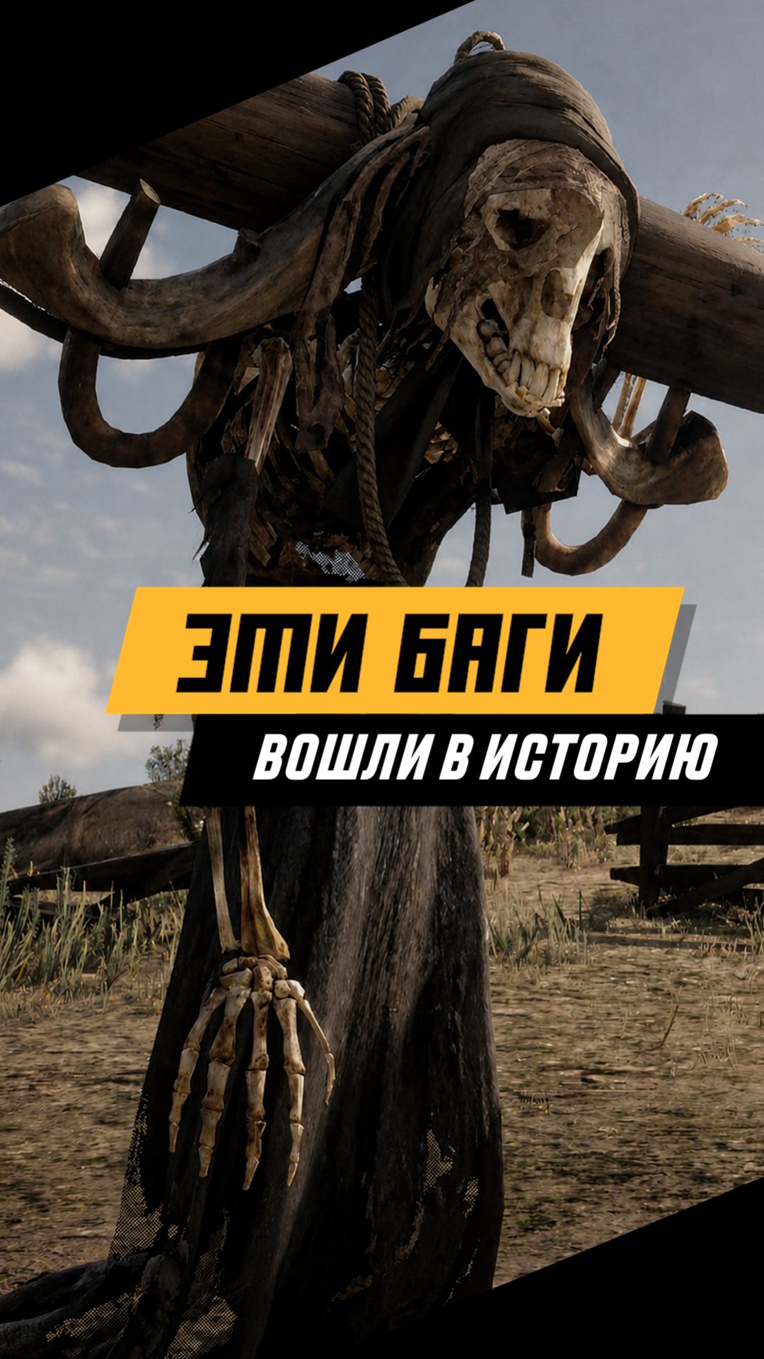 Разработчики точно не планировали ЭТО #игры #games #gaming #видеоигры
