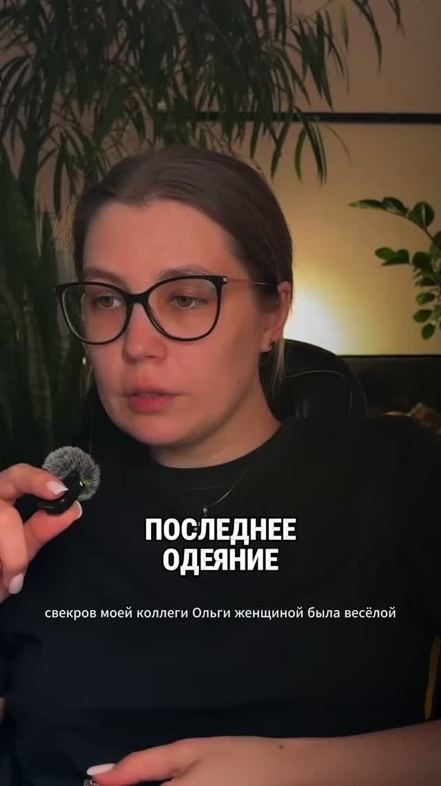 Подписывайтесь на канал Пак Мистика если вам нравятся подобные истории