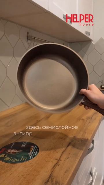 🍳 Когда старая сковорода уже явно намекает, что ей пора на заслуженный отдых…