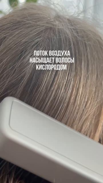 👩🦱 У вас пористые волосы, которые выглядят обезвоженными?!