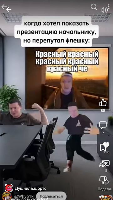 а Ам банан