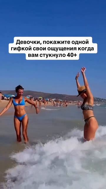  40 - это новые 30! И нет я не преувеличиваю.