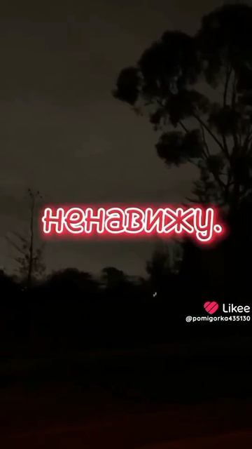 песня