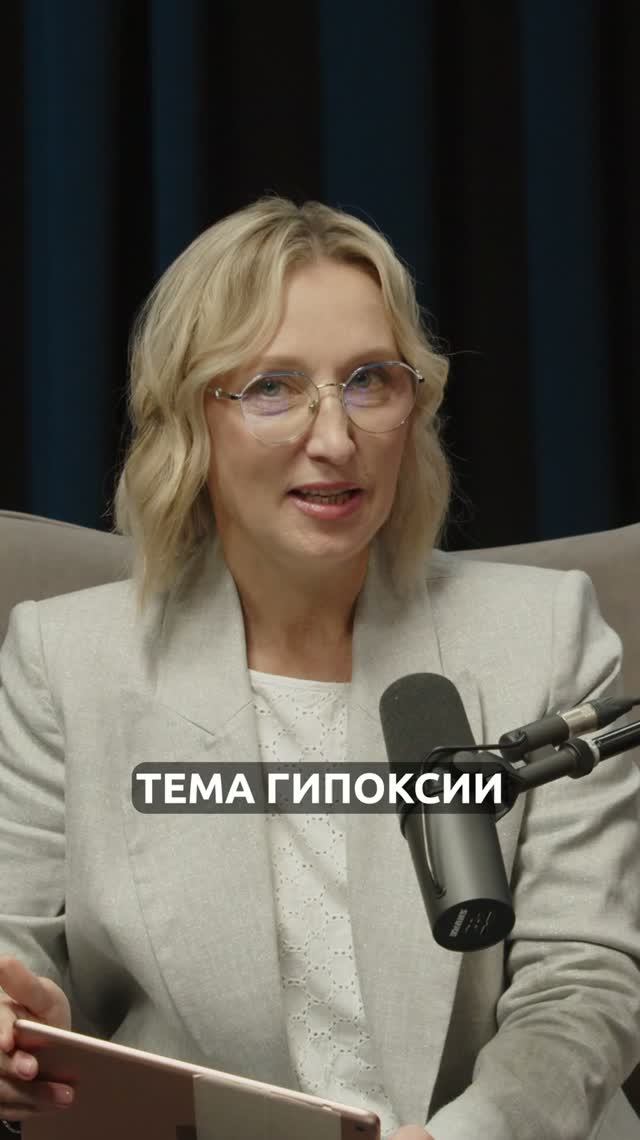 Что такое Гипоксия? Гипоксия это миф или реальная польза?