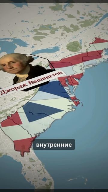 Как 13 маленьких колоний выиграли войну у сильнейшей империи планеты
