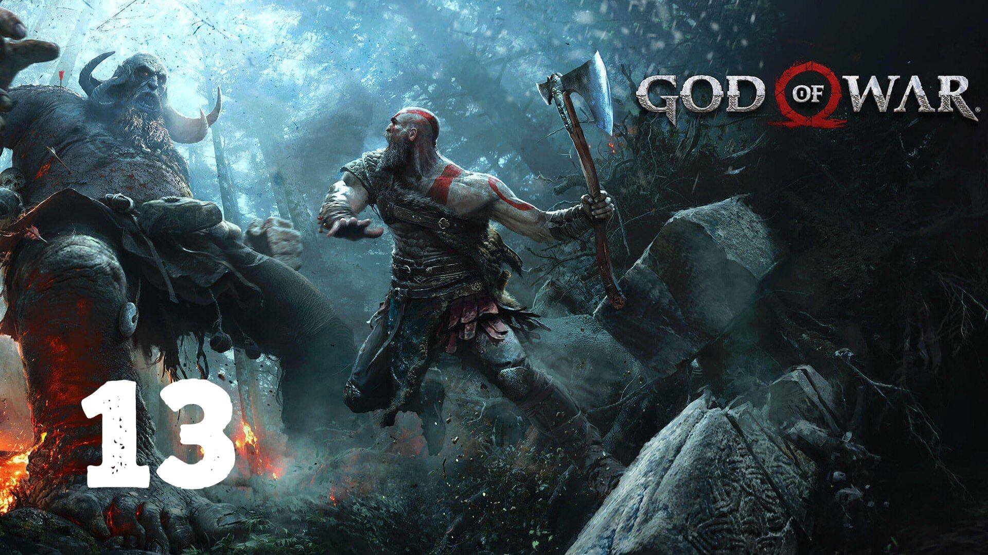 Прохождение  God of War 2018  Часть 13  Балдур   Финал