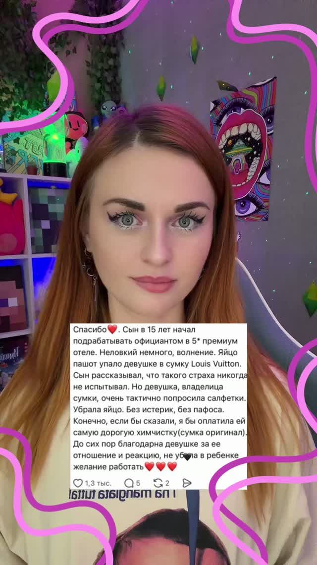 Достойно
