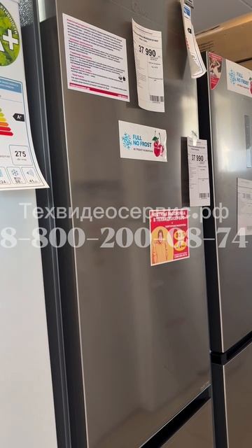 Инверторный холодильник: тише, умнее, выгоднее!