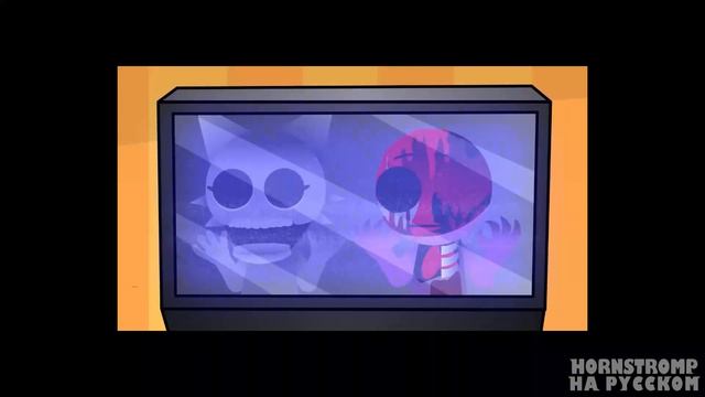 Спрунки! 21