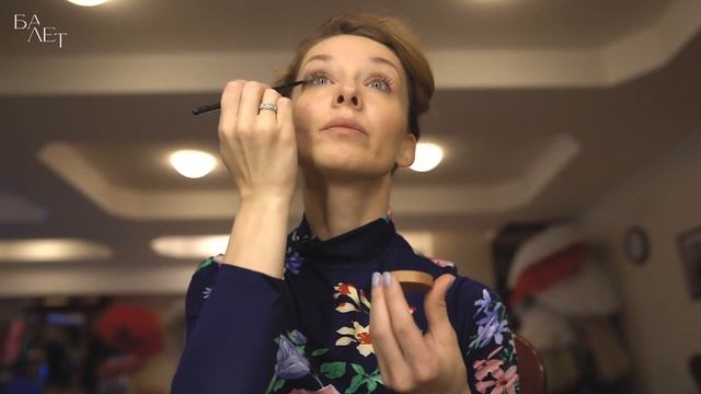 Туториал от прима-балерины Евгении Образцовой – Макияж Мари для балета «Щелкунчик»