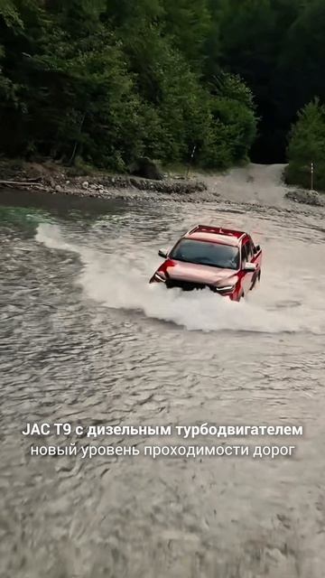 JAC T9 с дизельным турбодвигателем — новый уровень проходимости дорог