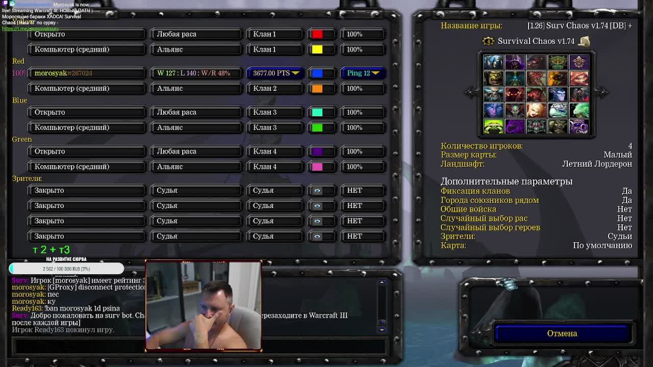 LIVE: Morosyak