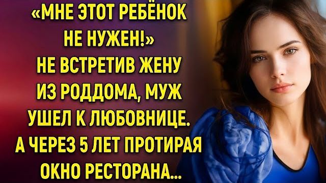 Истории из жизниНе встретив жену изАудио рассказыАудиокниги слушать онлайнЖизненные истории