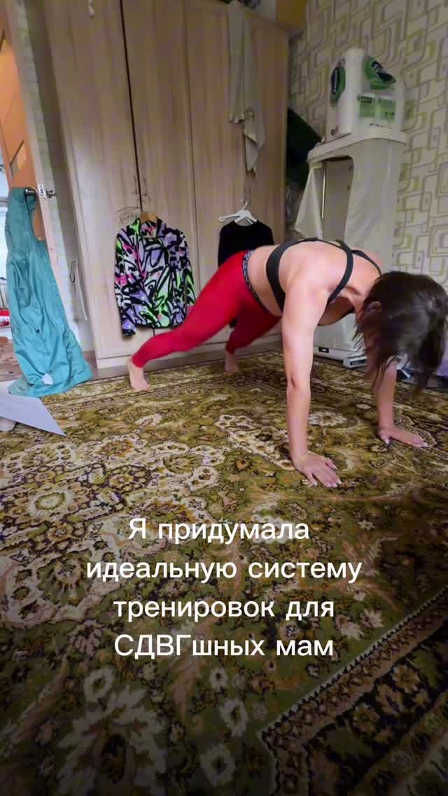 Идеальная тренировка для мам в декрете
