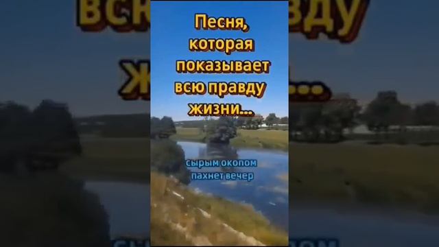 исповедь
