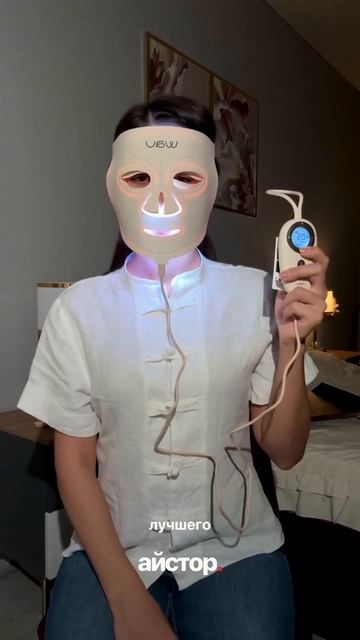 В Айстор теперь можно подобрать обновление не только для IPhone, но и для кожи ✨