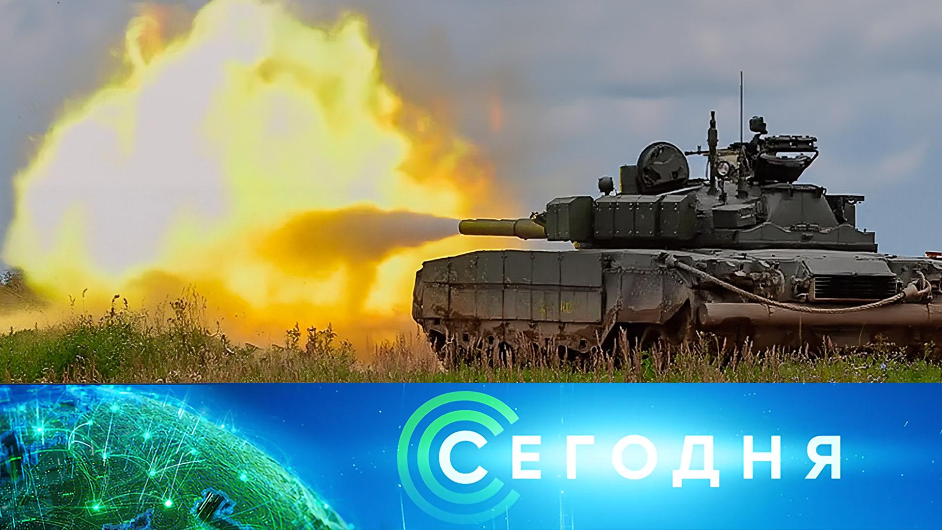 «Сегодня»: 25 августа 2026 года. 10:00 | Выпуск новостей | Новости НТВ