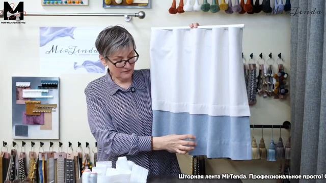 Рубрика Профессиональное просто с академией штор MirTenda и Еленой Тихоновой.