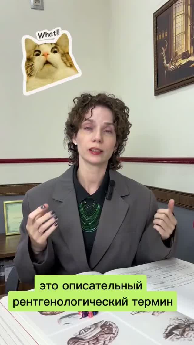 У вас остеохондроз?